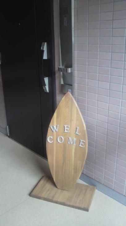 ウェルカムボード