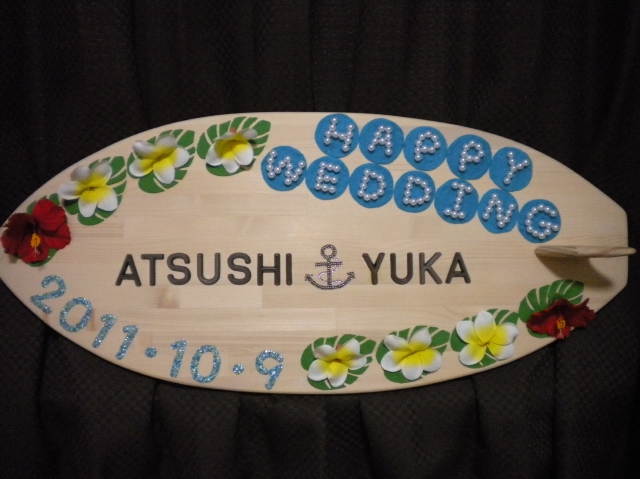 サーフボード型ウェルカムボード サーフボード型ウェルカムボード